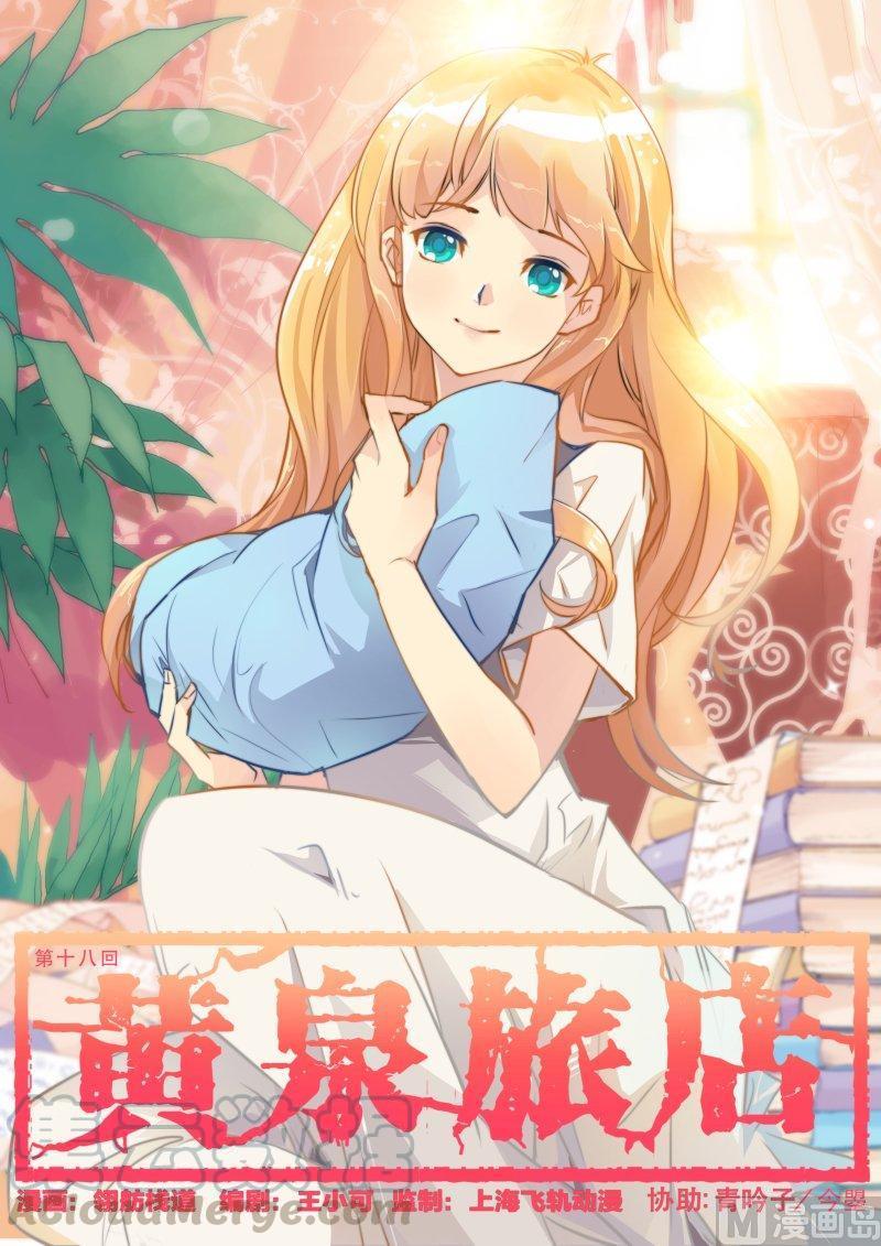 正文 63 莉莉①0