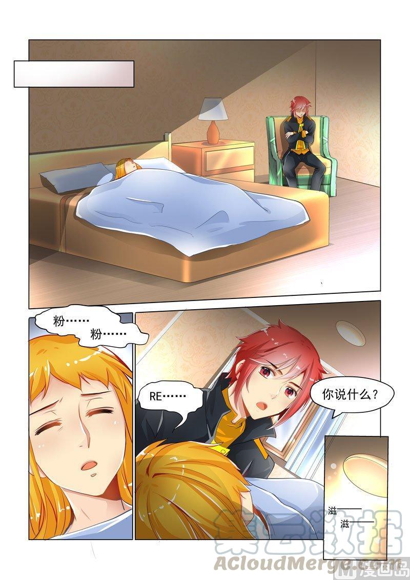 正文 63 莉莉①4