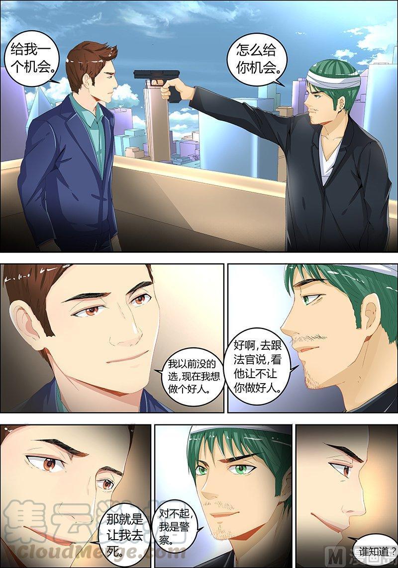 正文 62 线人⑦4