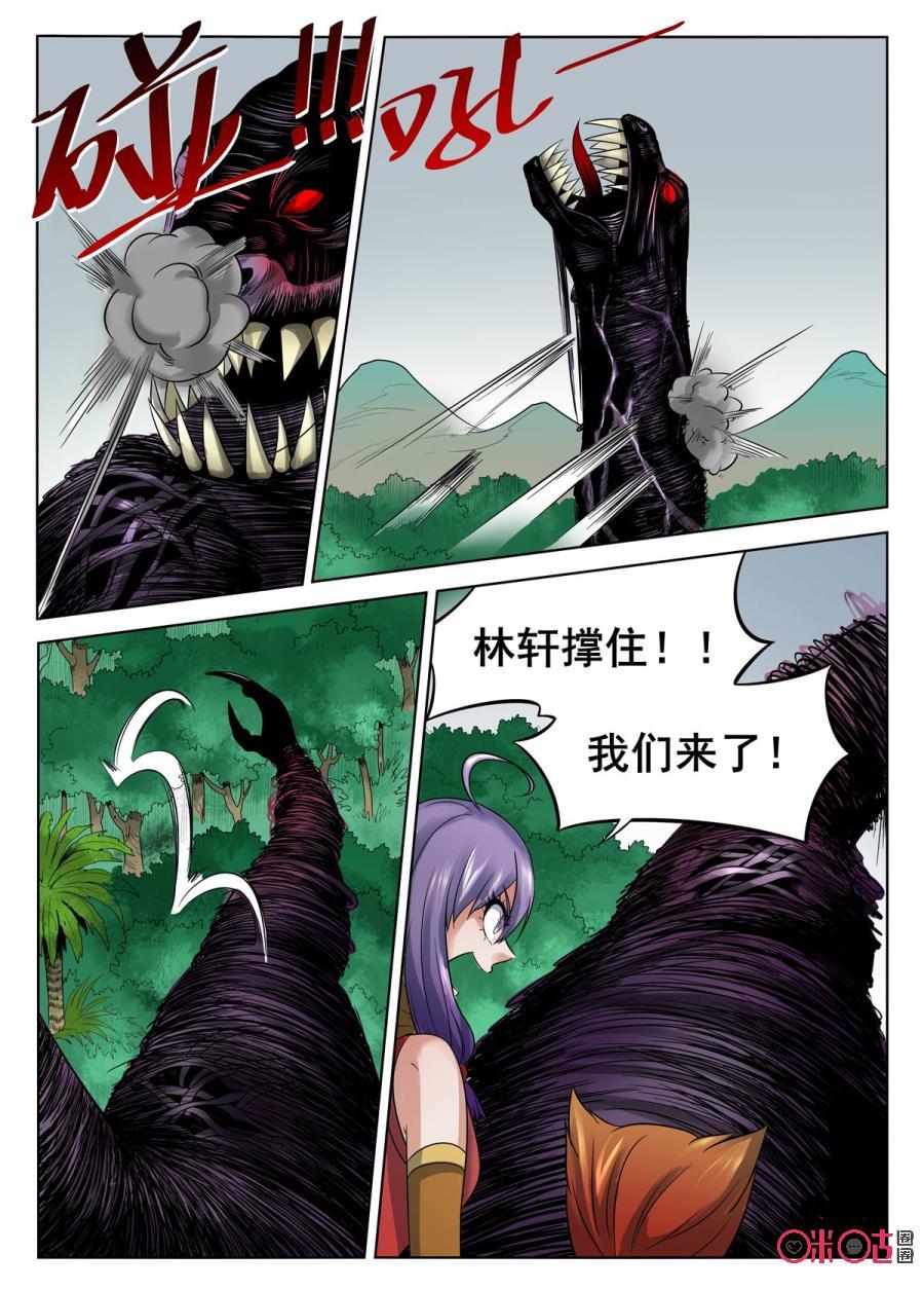 第54话1