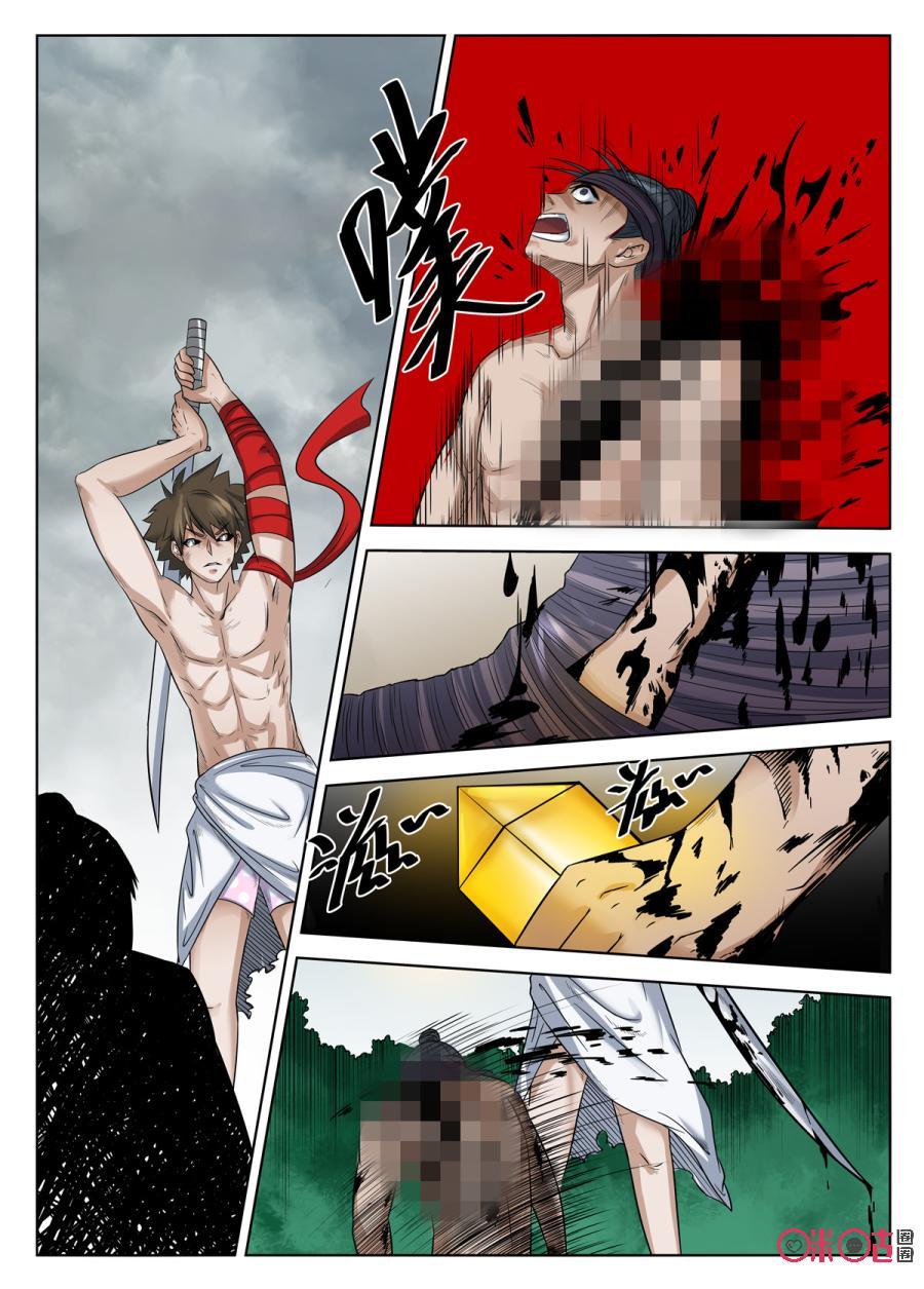 第51话1