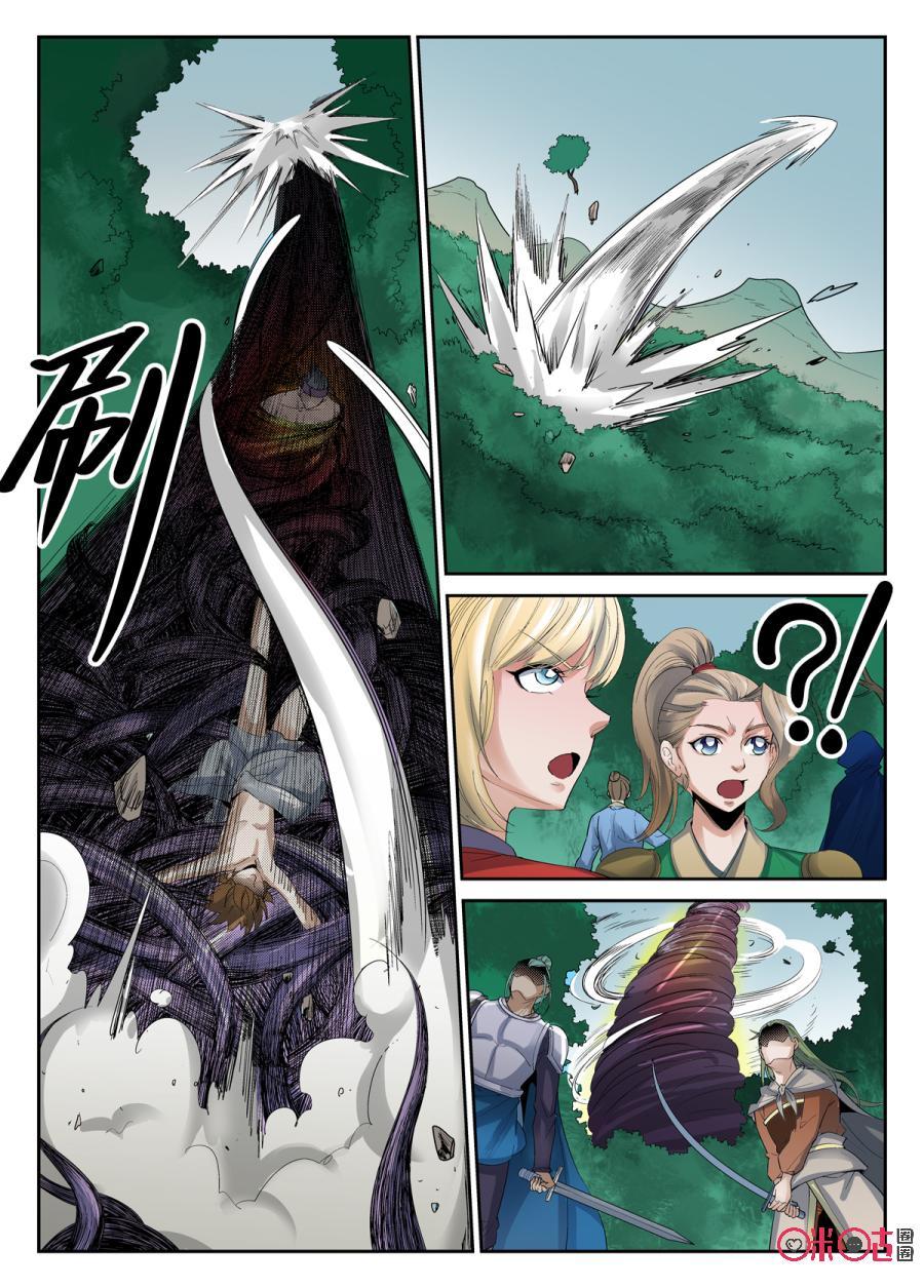 第51话4