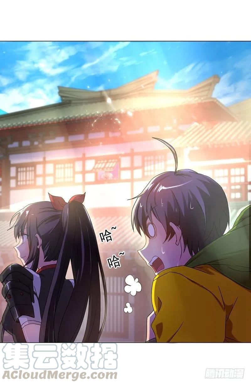 7 路遇好心人？4