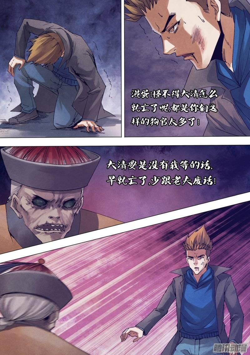 第一百四十章 掏心掏肺1