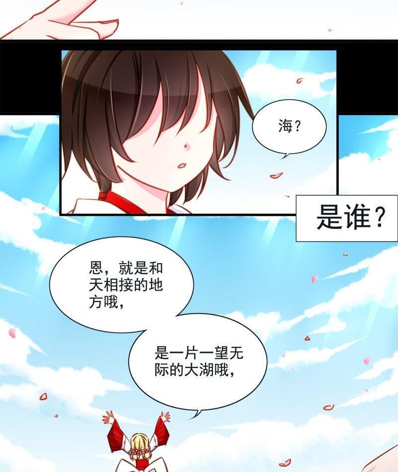 正文 95 八十九话 失忆3
