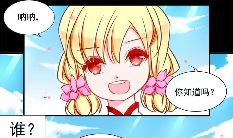 正文 95 八十九话 失忆1