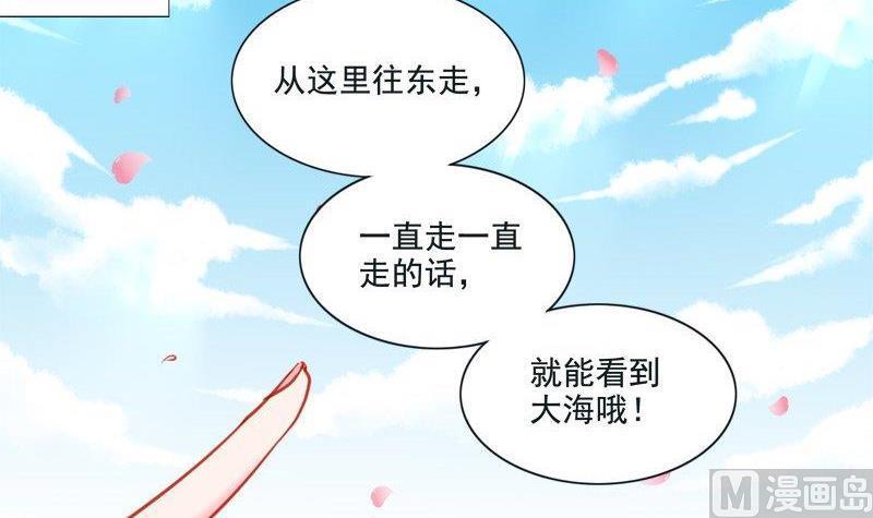 正文 95 八十九话 失忆2