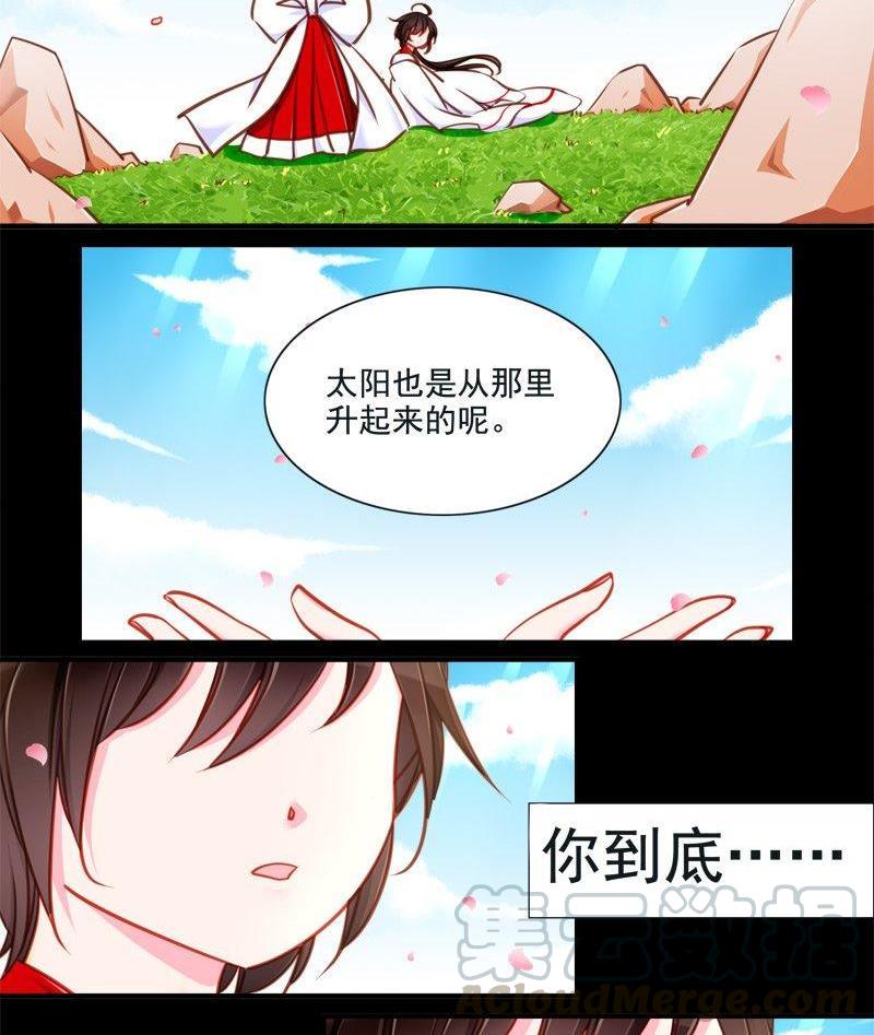 正文 95 八十九话 失忆4