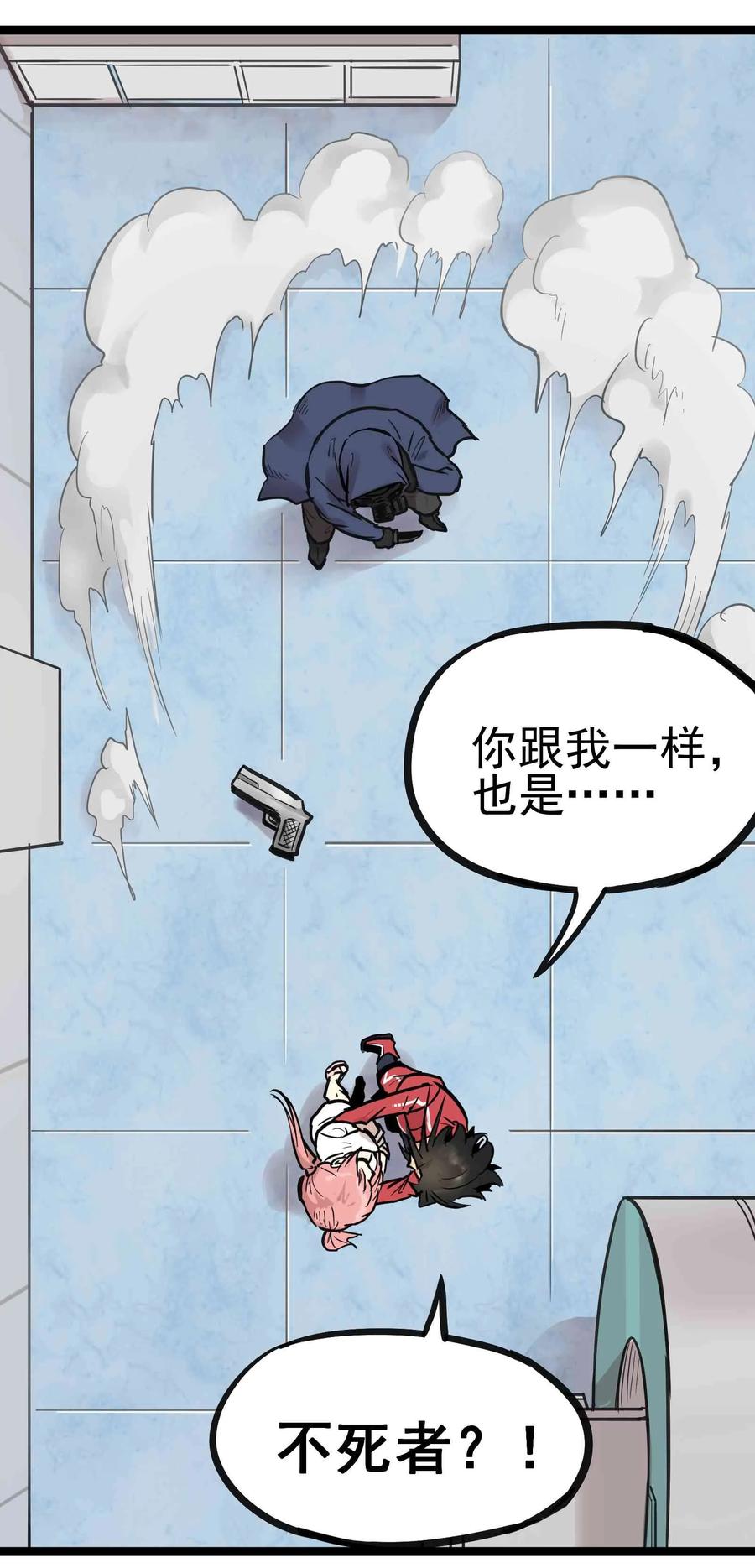 006 收割2