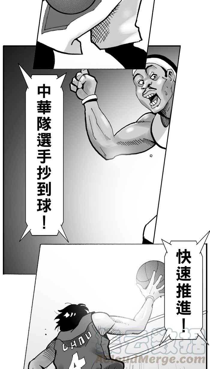 [第1话] 飞机场的十点半 PART12