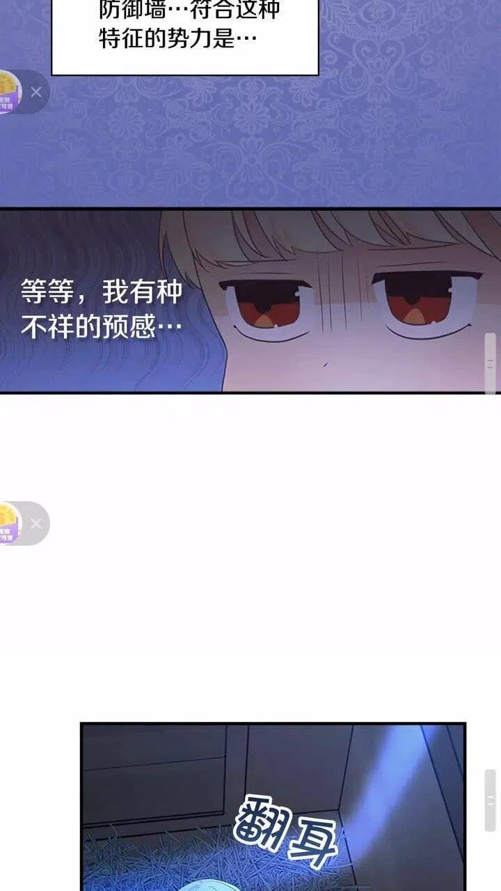 第27话 抑制魔法2
