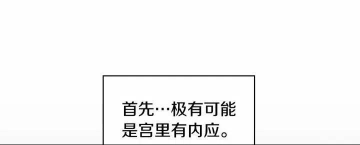 第27话 抑制魔法0