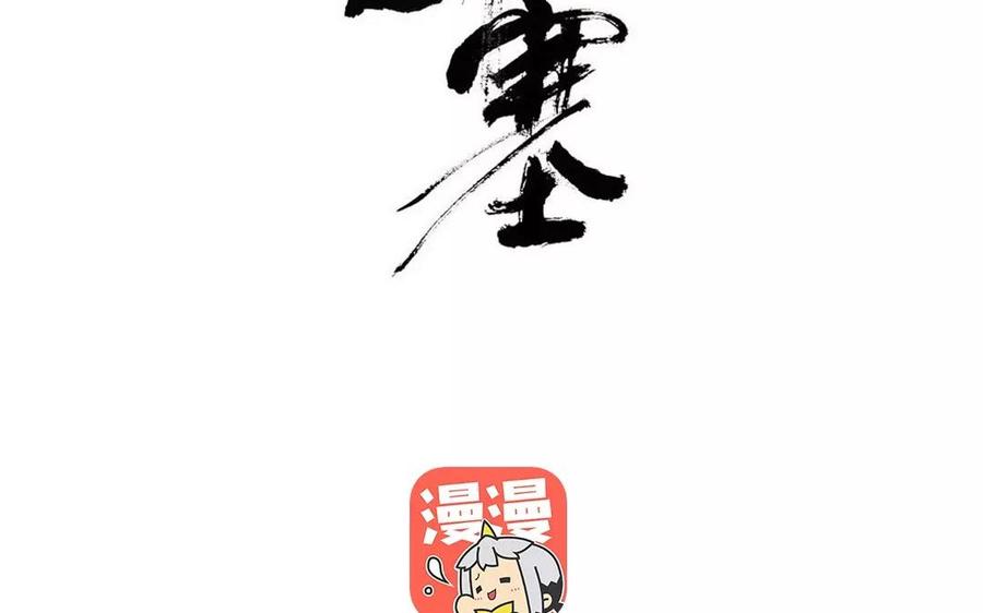 第55话 舌战群臣1