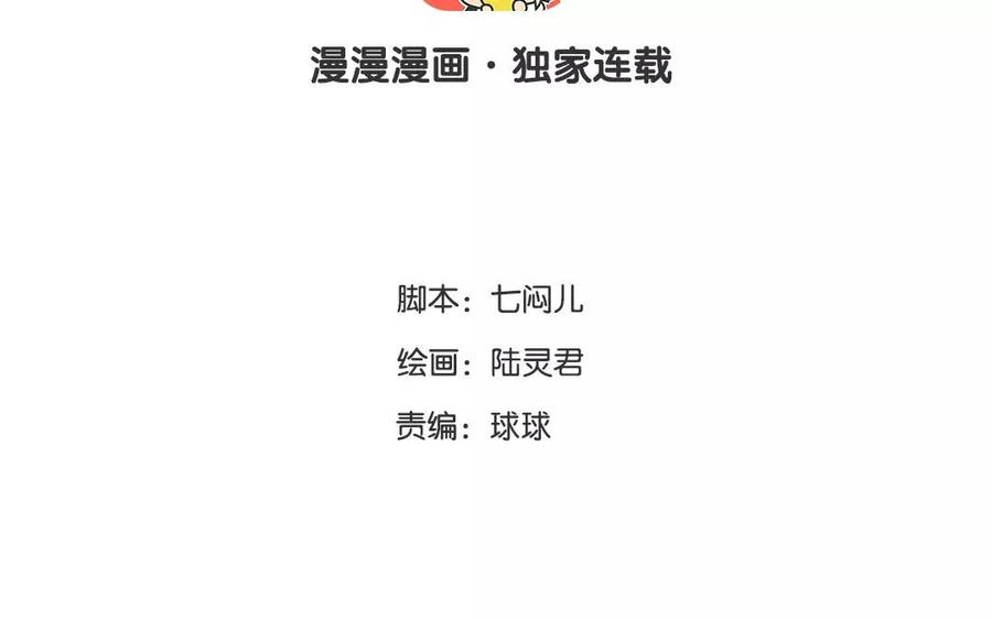第55话 舌战群臣2