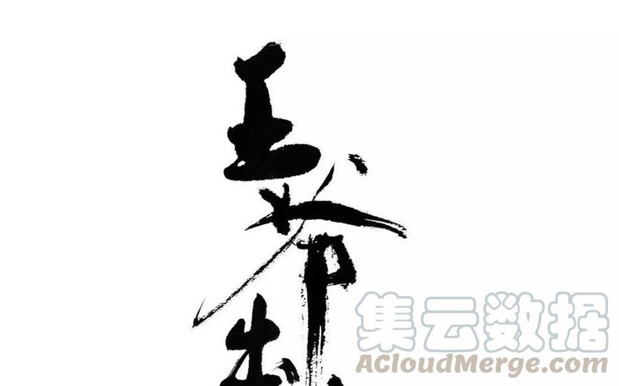 第55话 舌战群臣0