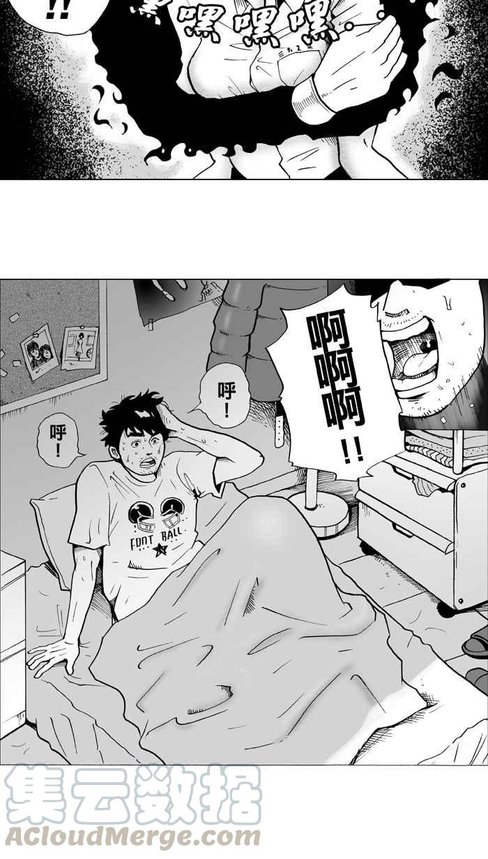 [第7话] 人生…归零膏 PART14
