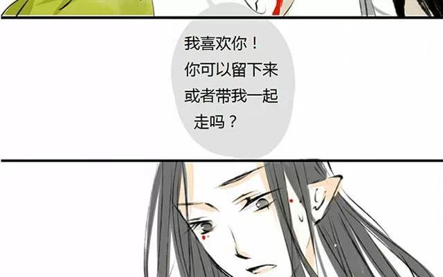 第33话：仙鹤与乌龟（三）4