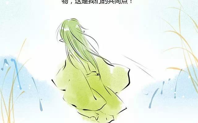第33话：仙鹤与乌龟（三）2