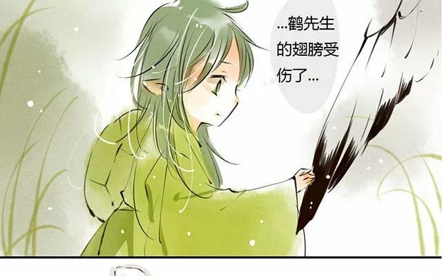 第32话：仙鹤与乌龟（二）2