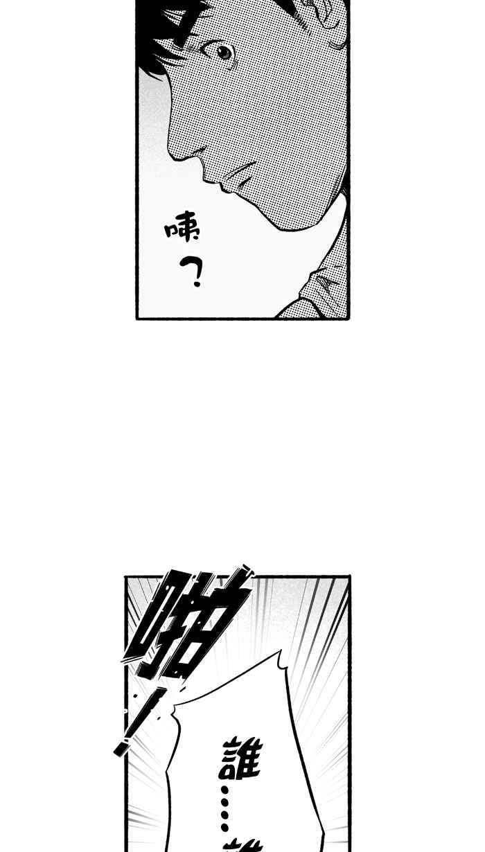 [第195话] 最重要的人 PART42