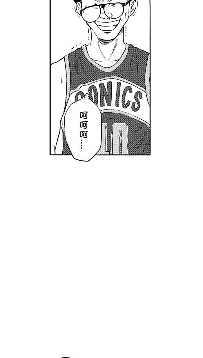 [第195话] 最重要的人 PART44