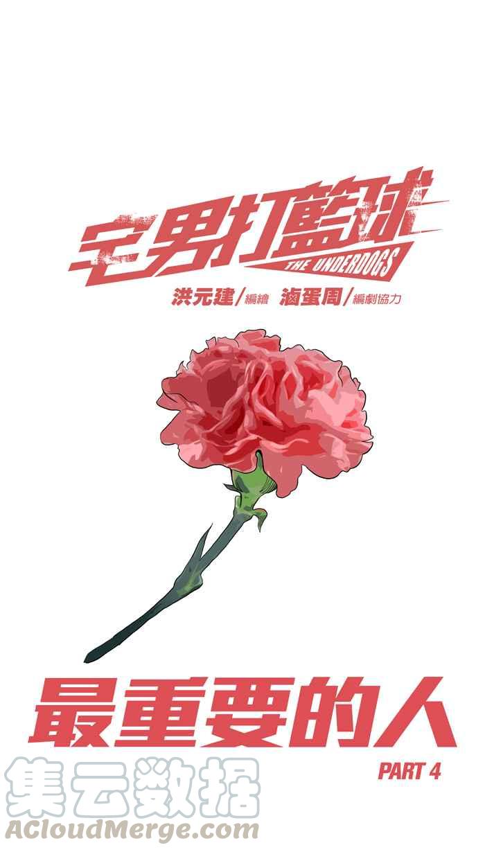 [第195话] 最重要的人 PART40