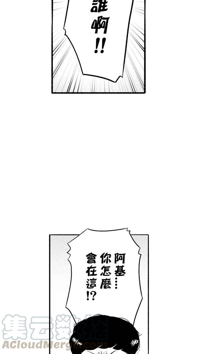 [第195话] 最重要的人 PART43