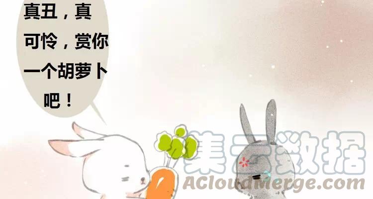 第9话：黑兔妖3