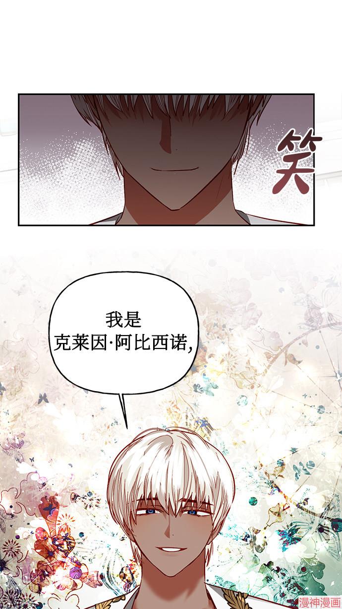 第5话3
