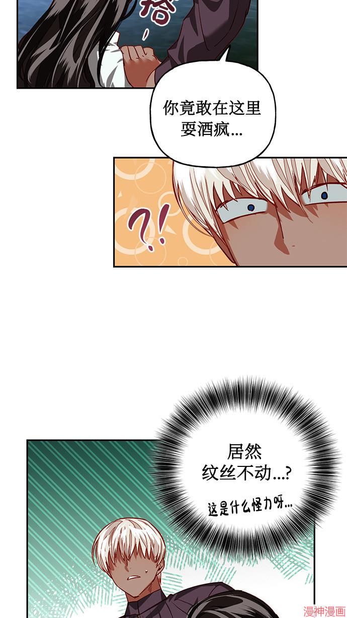 第5话3