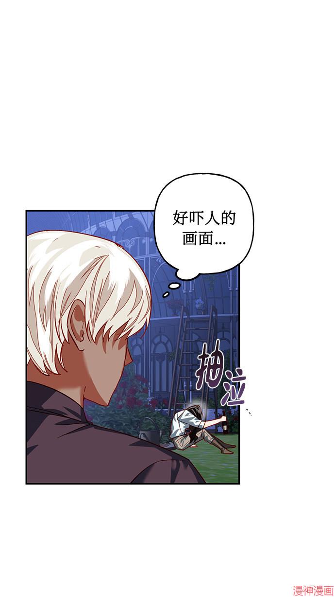 第5话1