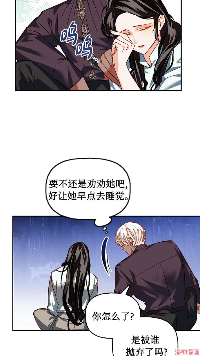 第5话4