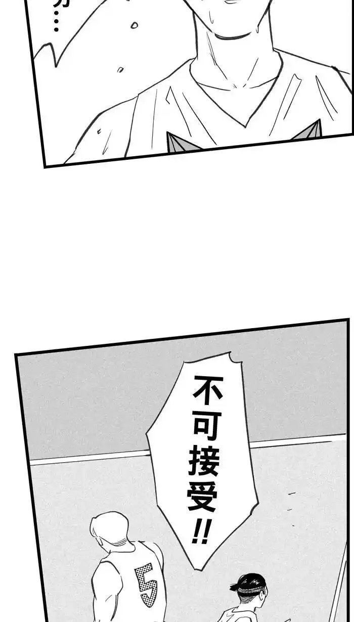 [第412话] 继续毕业旅行 PART 22