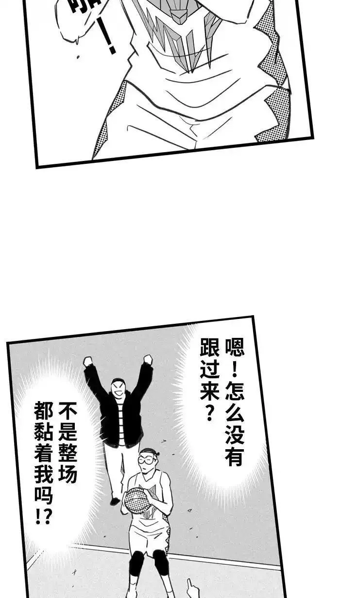 [第412话] 继续毕业旅行 PART 24