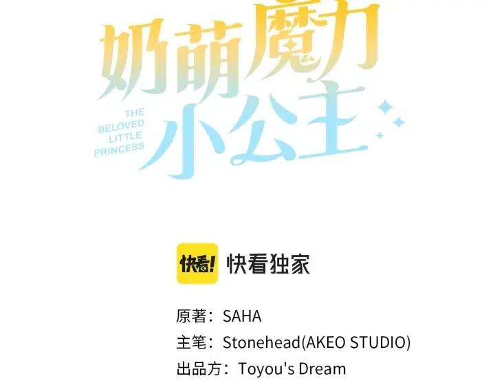 第71话 老父亲代入伤心了1