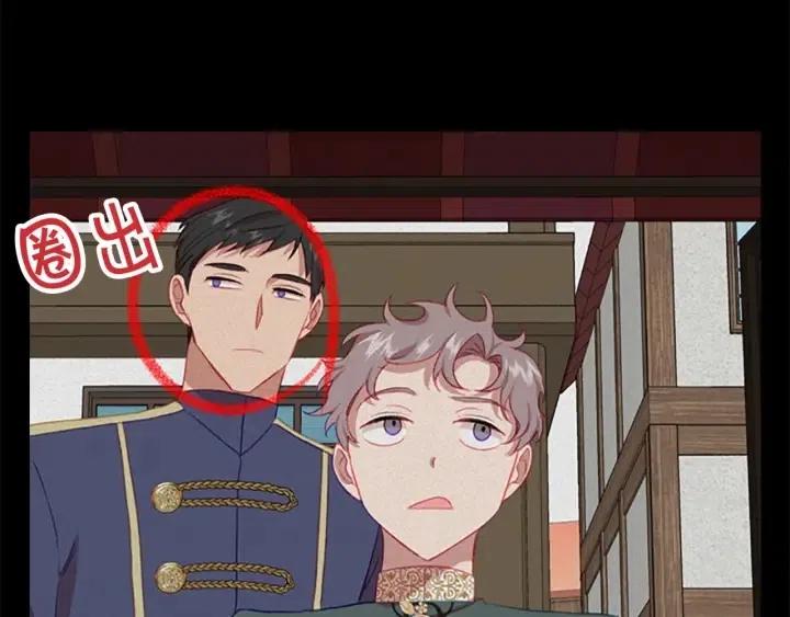 第71话 老父亲代入伤心了2