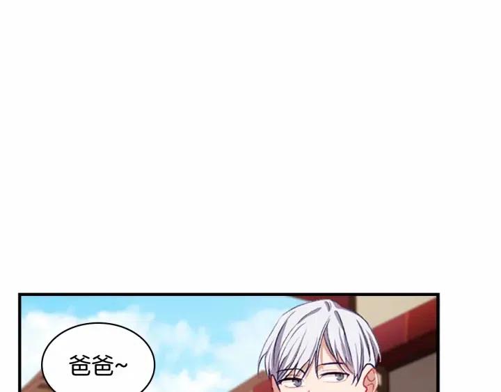 第71话 老父亲代入伤心了4
