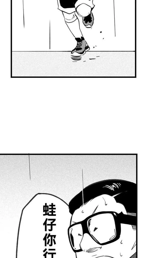 [第383话] 哪里跌倒哪里爬起 PART 14