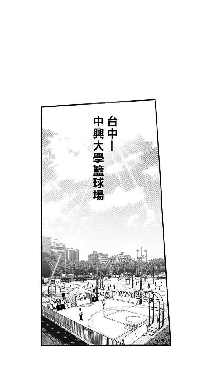 [第146话] 乔哈利星光队 PART11