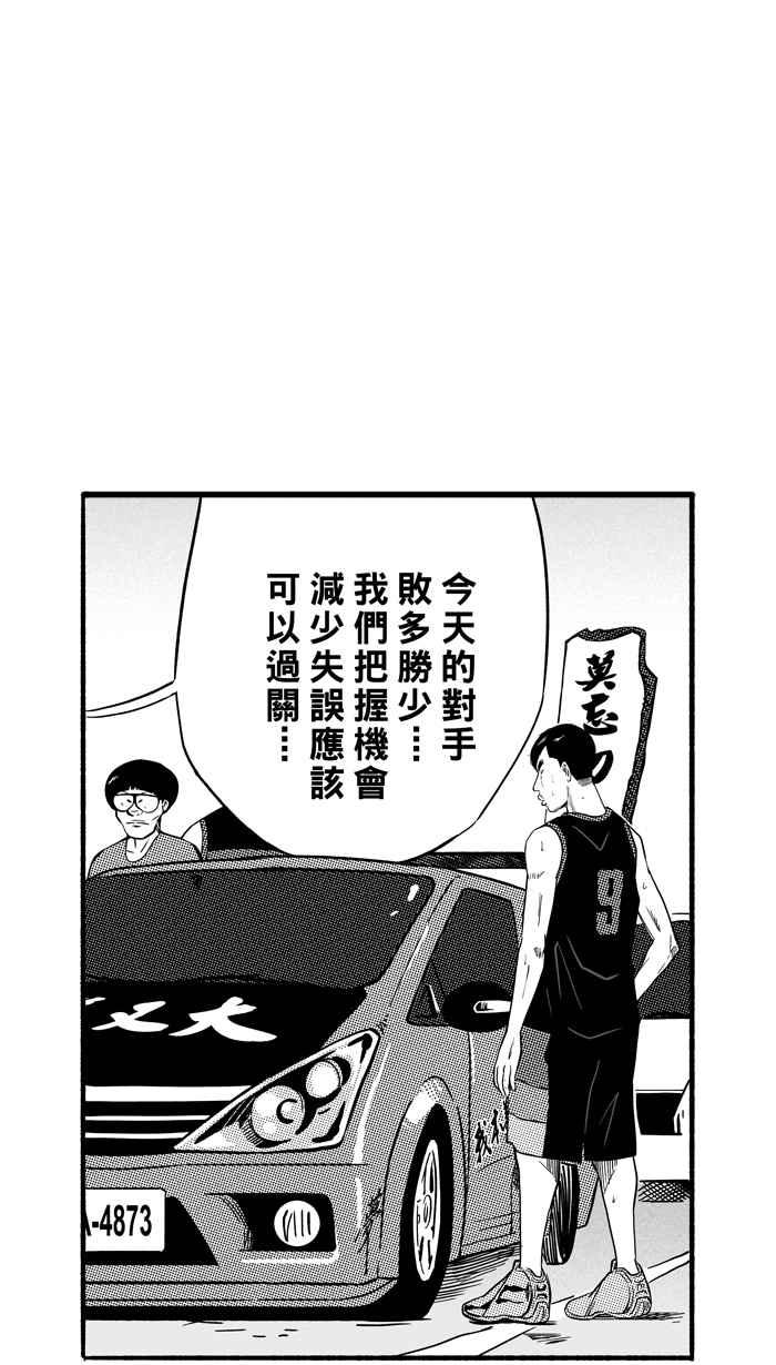 [第146话] 乔哈利星光队 PART12