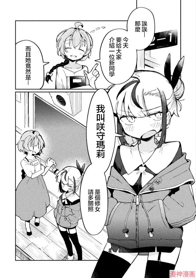 第01话1