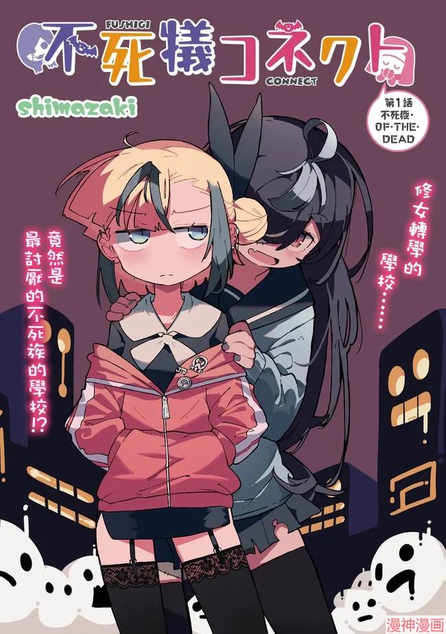 第01话0