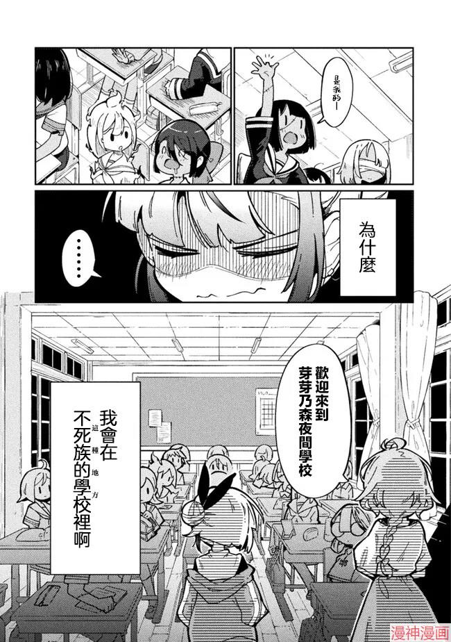 第01话3