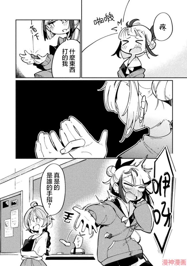 第01话2