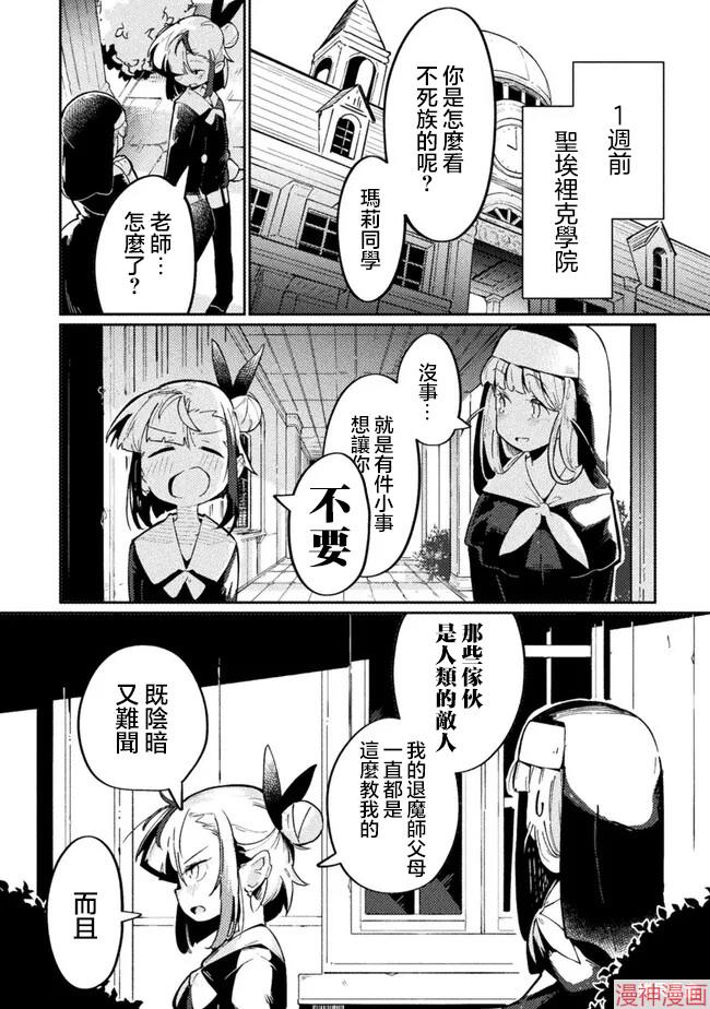 第01话4
