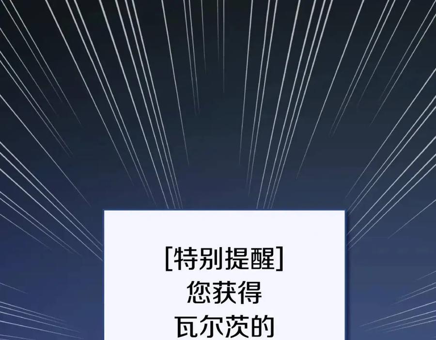 第22话 不幸3
