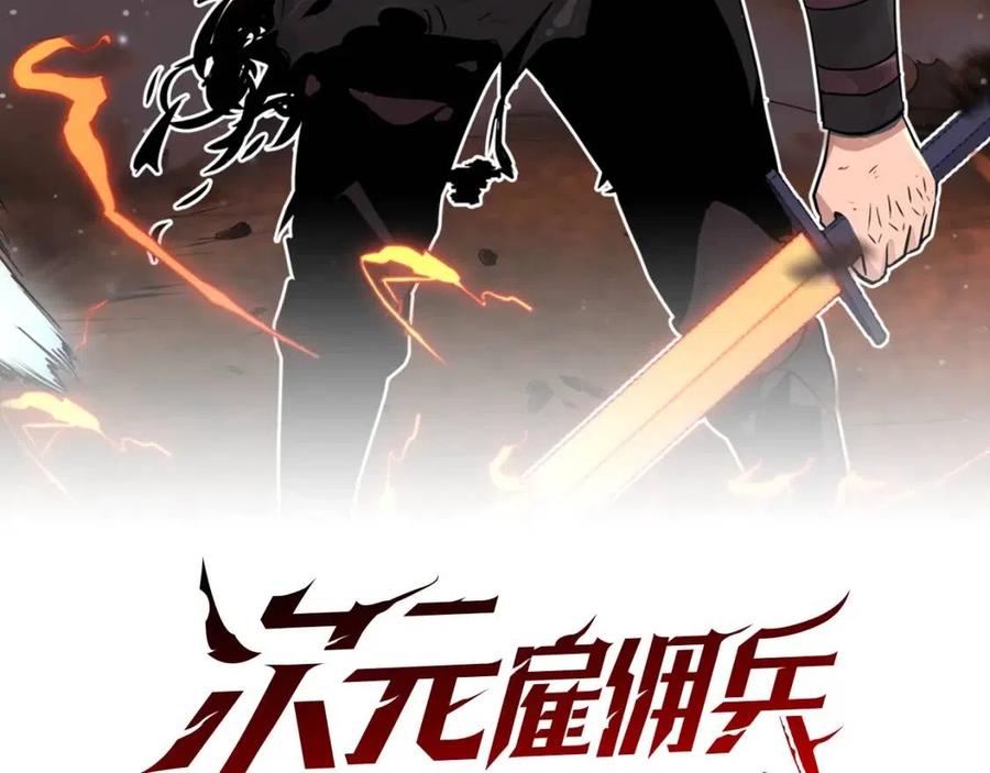 第22话 不幸1