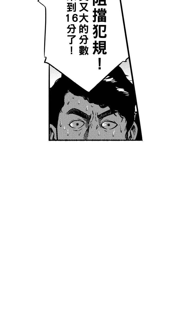 [第141话] 奥斯卡金人队 PART64