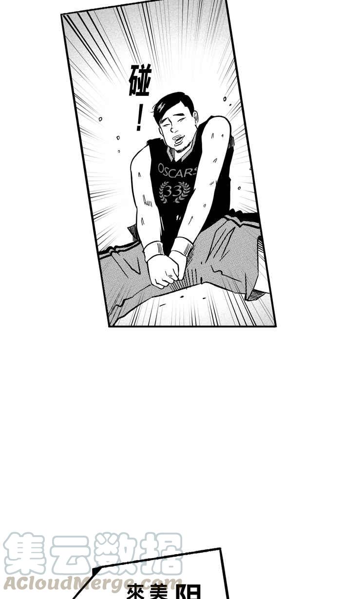 [第141话] 奥斯卡金人队 PART63
