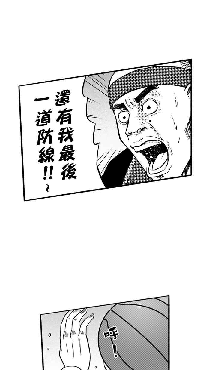 [第153话] 又一个卧虎藏龙 PART22